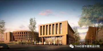 清华大学建筑设计研究院2016年度优秀项目展示