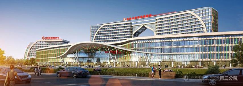 山东省建筑设计研究院_建筑设计_医院建筑设计