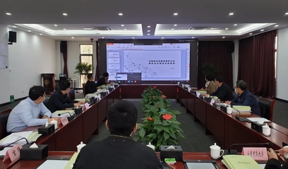 先行区召开绿色城市建设顶层规划设计专家咨询会