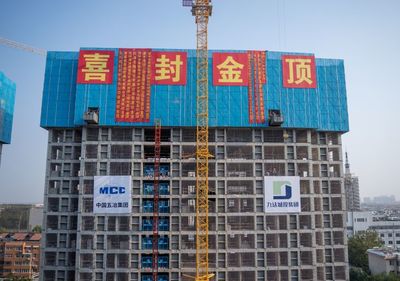 中国五冶山东德州罗庄棚改项目举办首栋封顶仪式