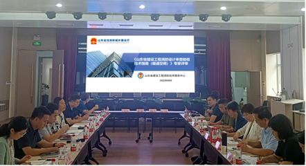 山东省住房和城乡建设厅wap手机版 工作动态 《山东省建设工程消防设计审查验收技术指南(暖通空调)》通过专家评审