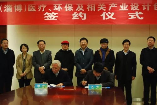 山东工业设计研究院 从产品设计到行业整合 从设计创新到产业创新的提升