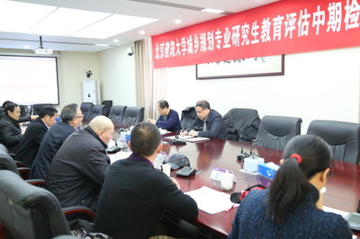 我校城乡规划专业研究生教育顺利通过中期督查